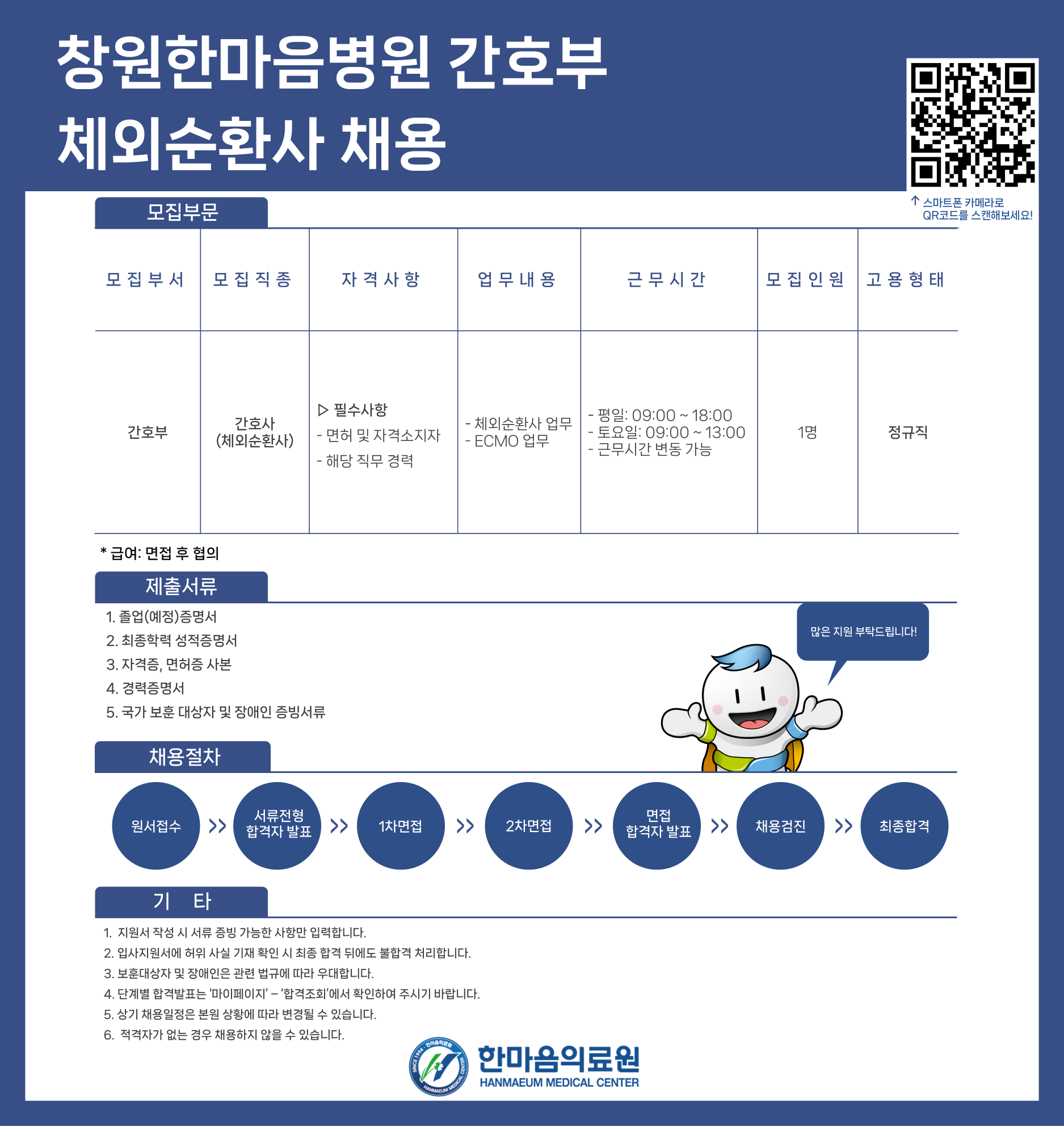 상세페이지 이미지