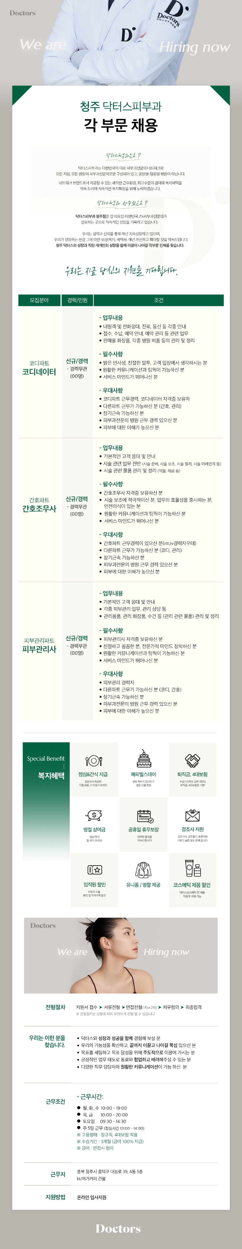 상세페이지 이미지