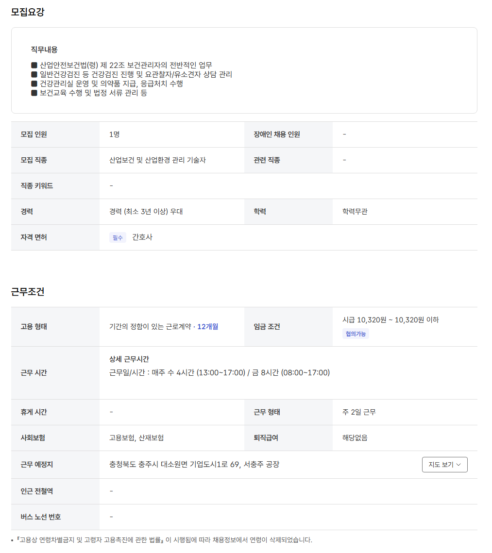 상세페이지 이미지