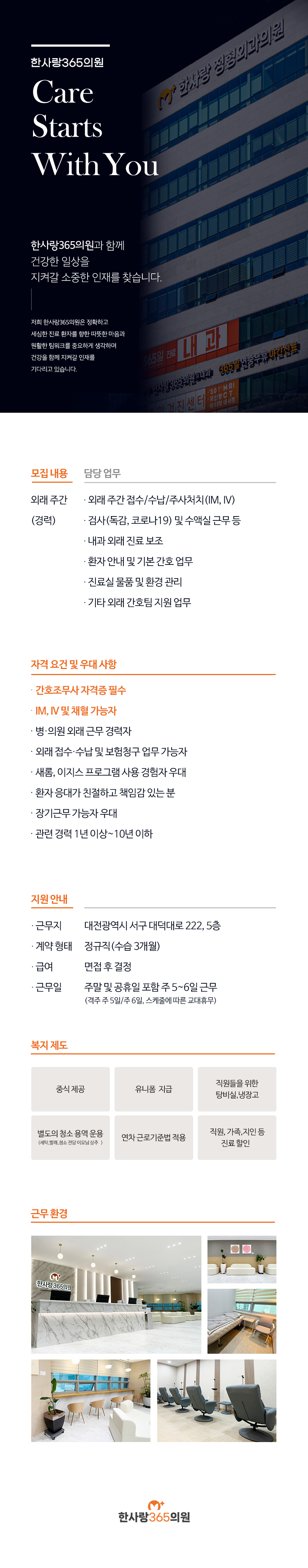 상세페이지 이미지