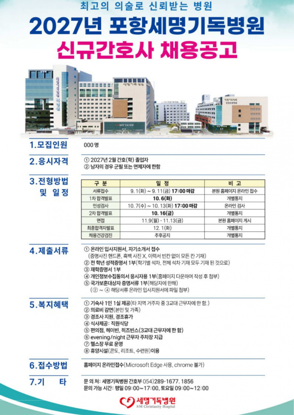 상세페이지 이미지