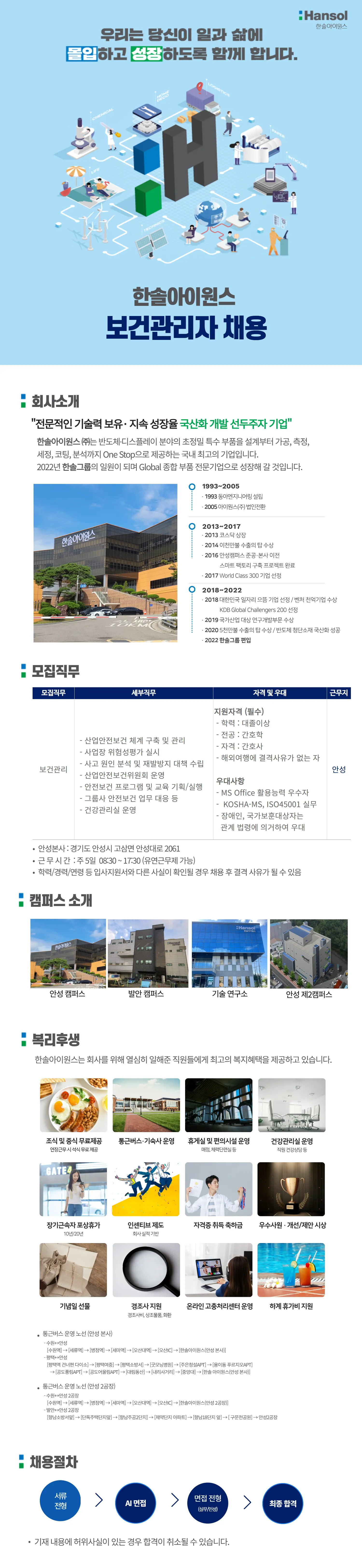 상세페이지 이미지