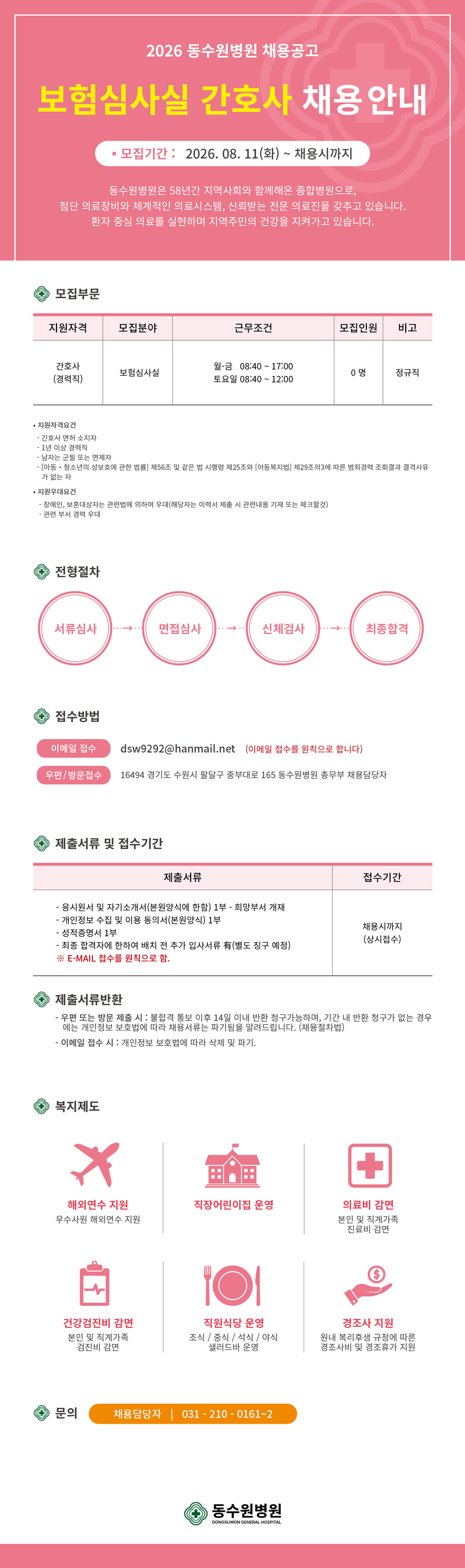 상세페이지 이미지