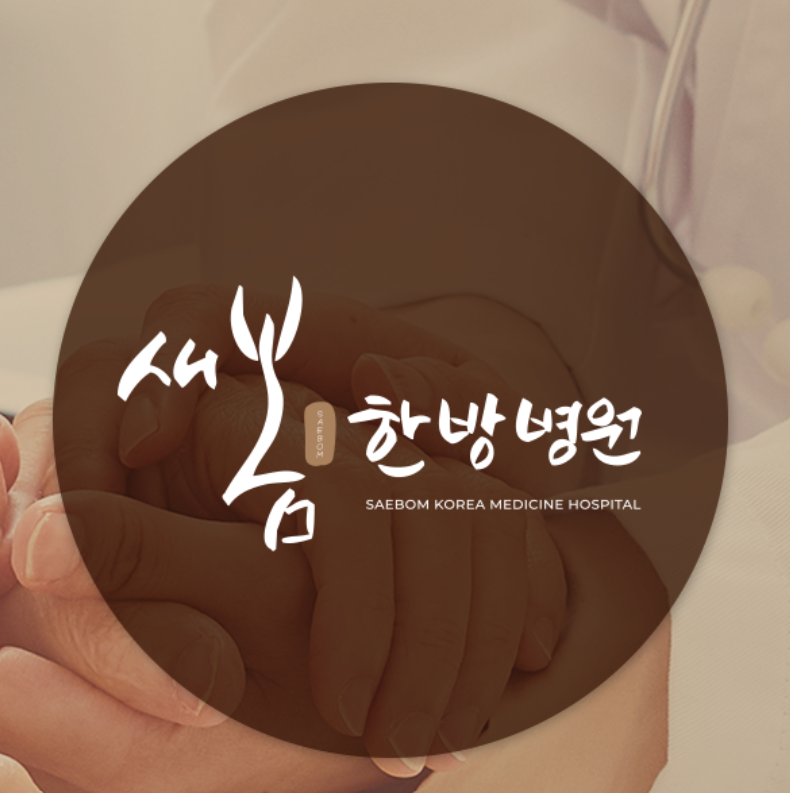 기업 로고