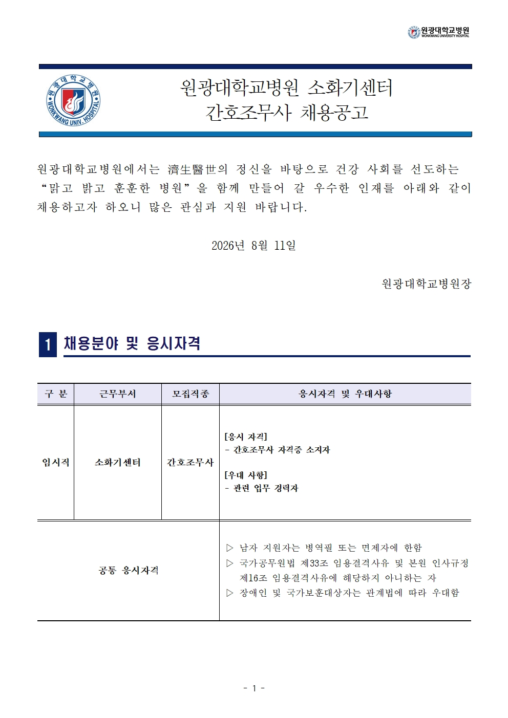 상세페이지 이미지