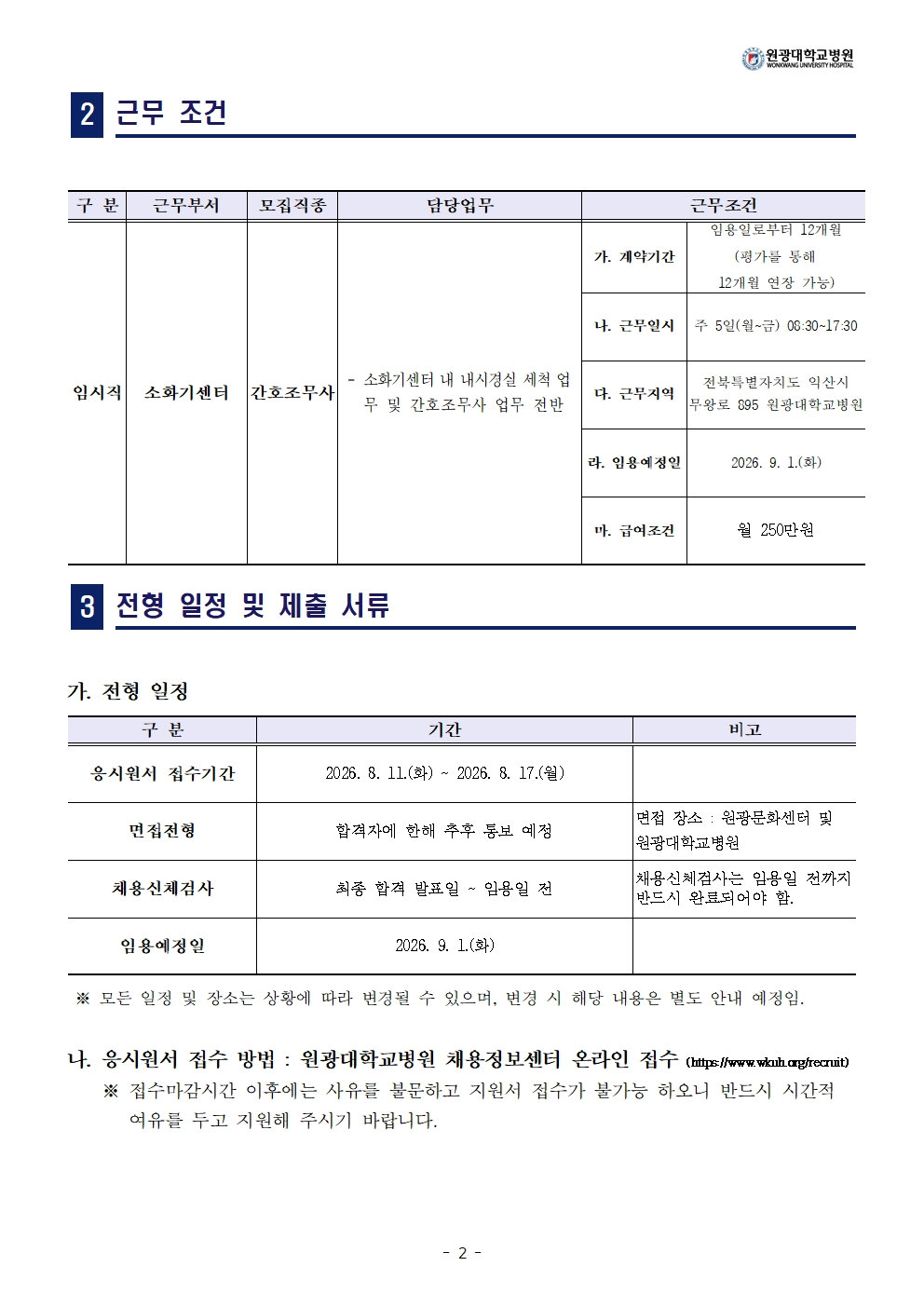 상세페이지 이미지