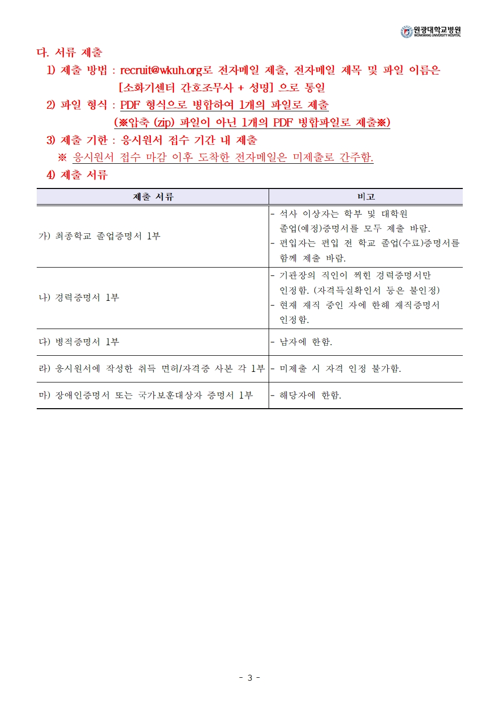 상세페이지 이미지