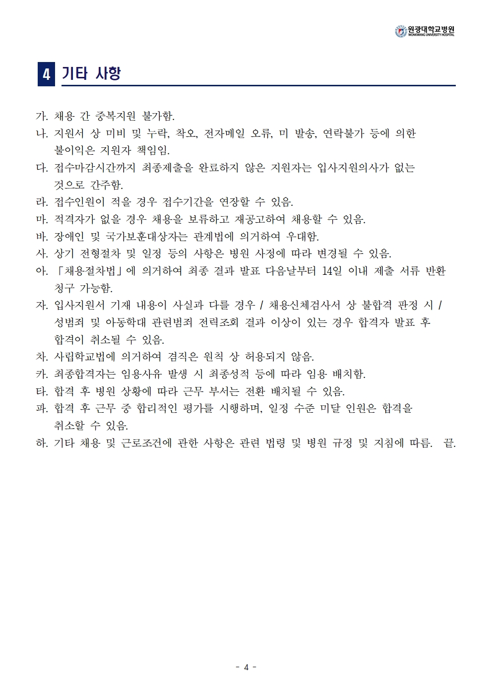 상세페이지 이미지