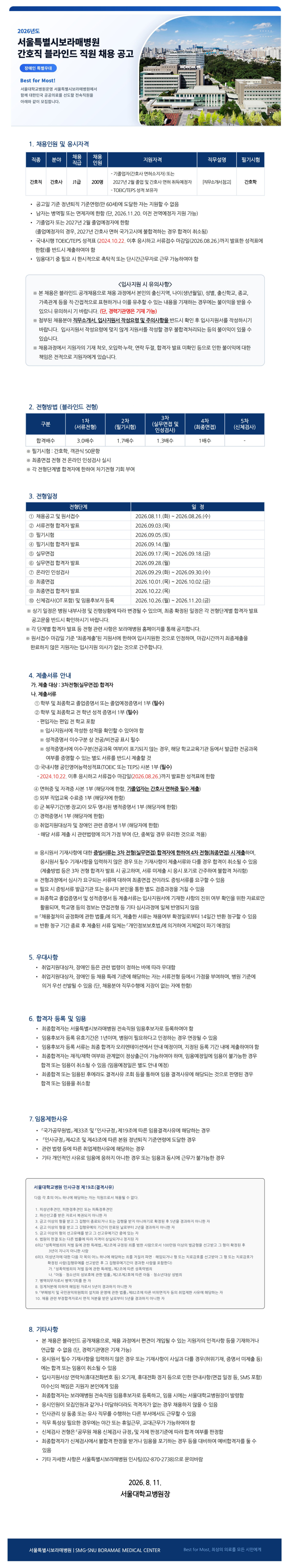 상세페이지 이미지