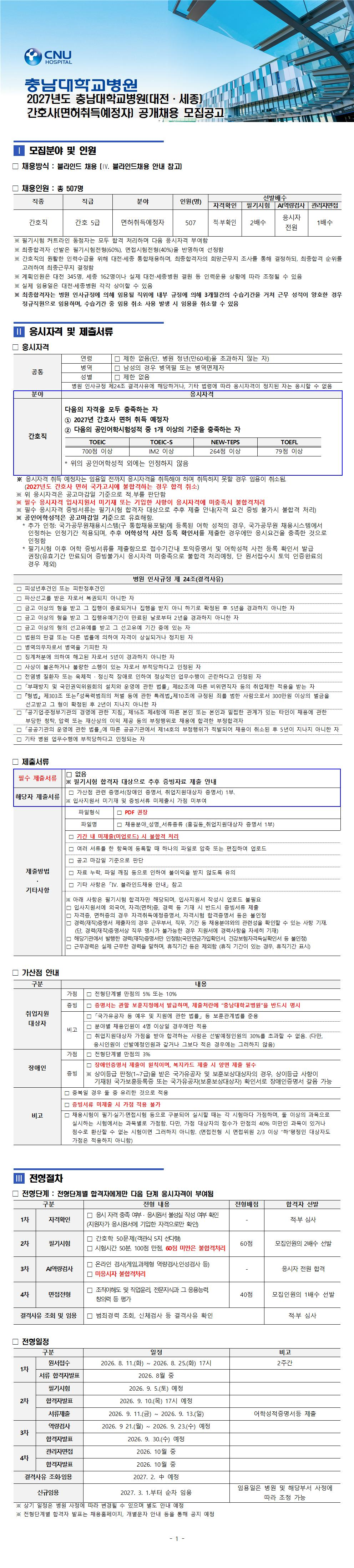 상세페이지 이미지
