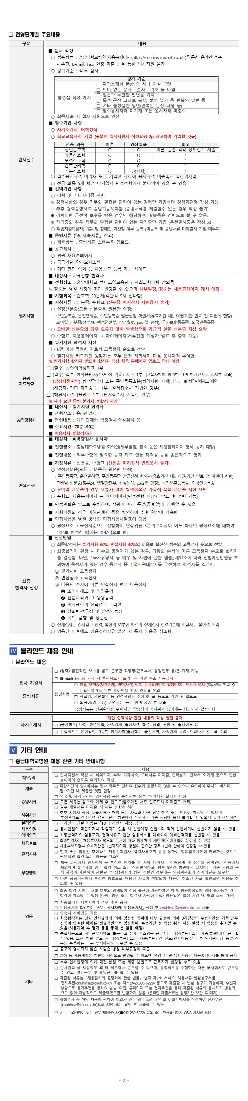 상세페이지 이미지