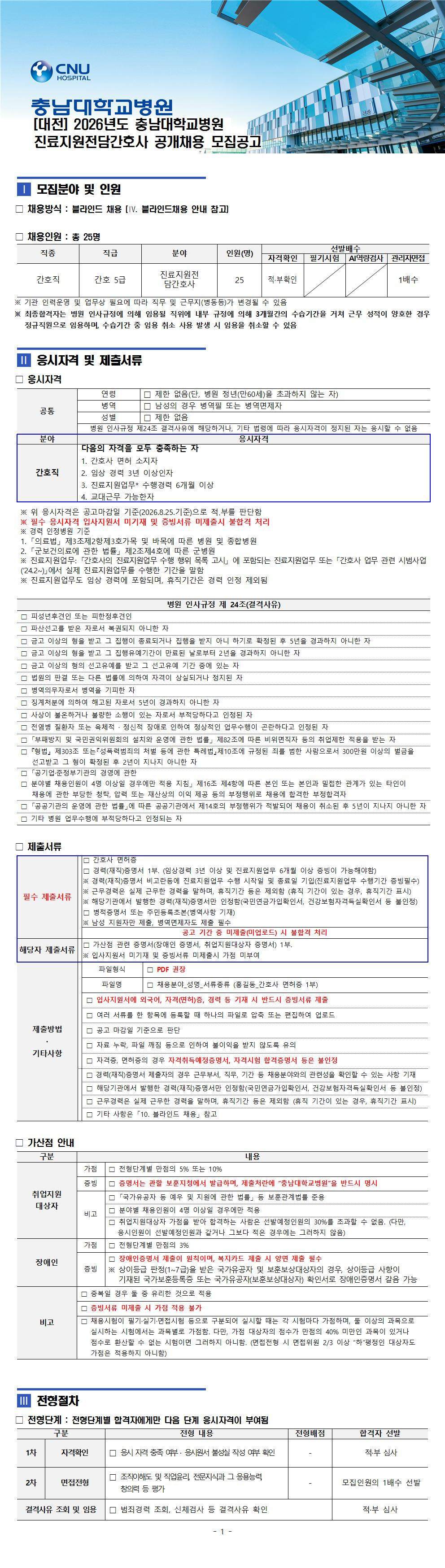 상세페이지 이미지