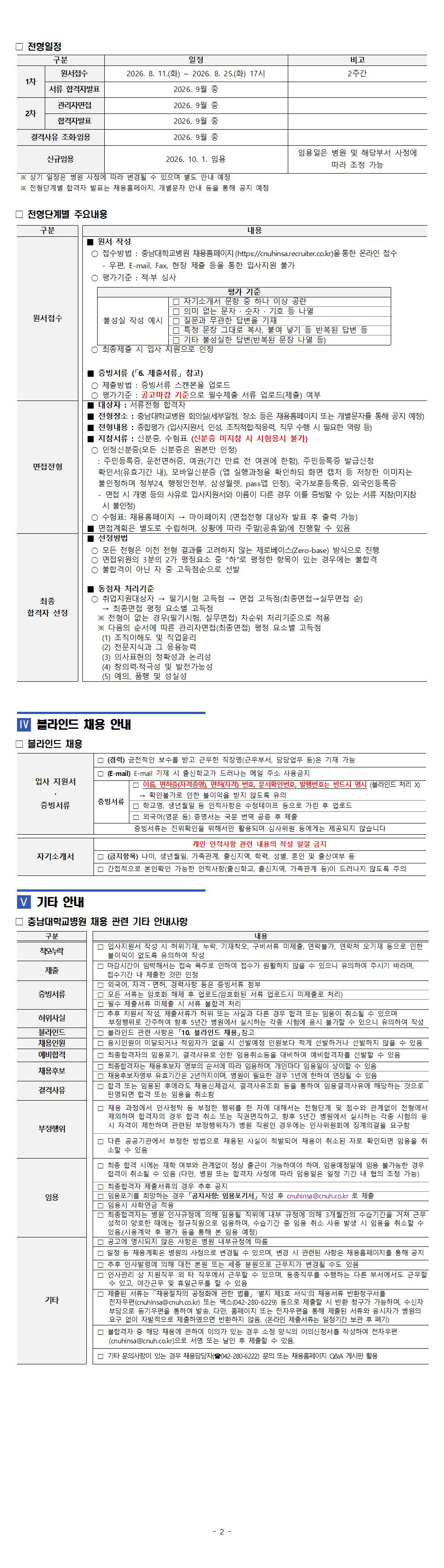 상세페이지 이미지