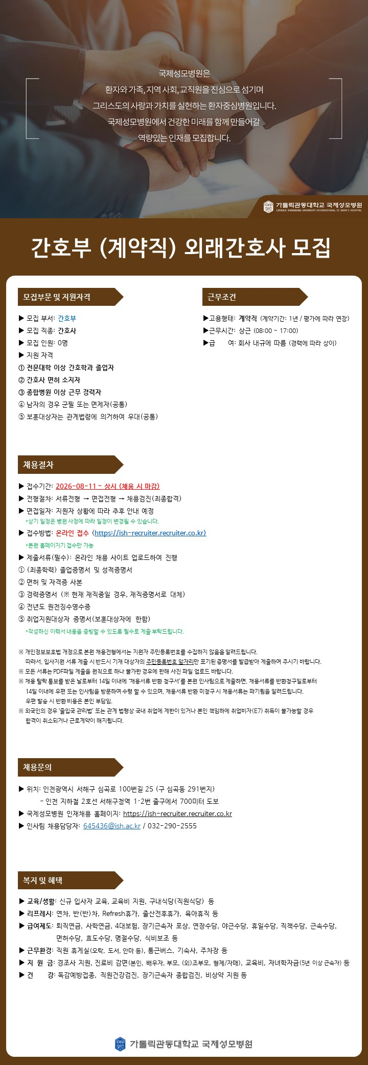 상세페이지 이미지