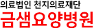 기업 로고