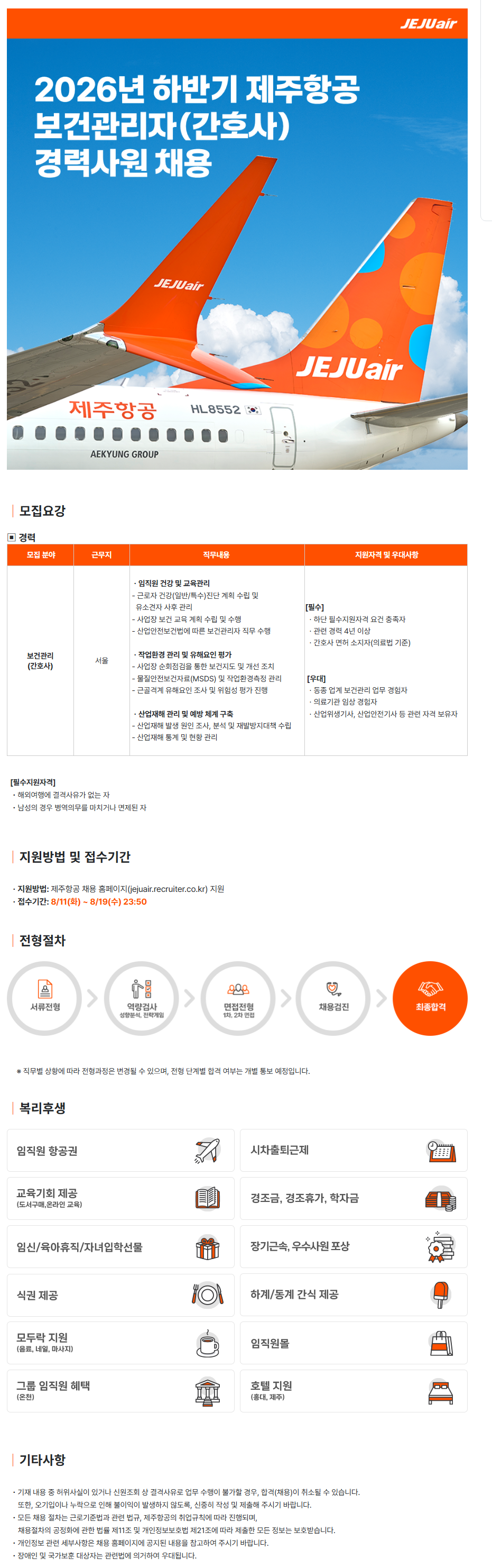 상세페이지 이미지