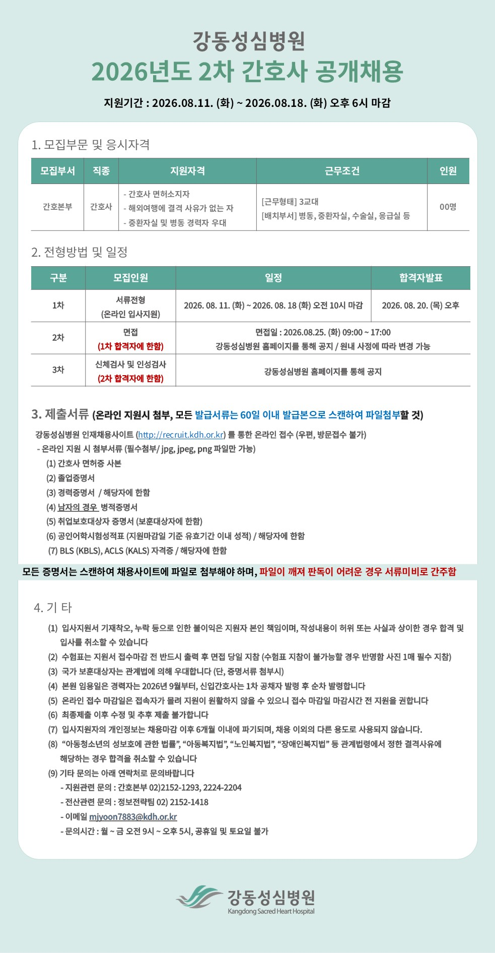 상세페이지 이미지