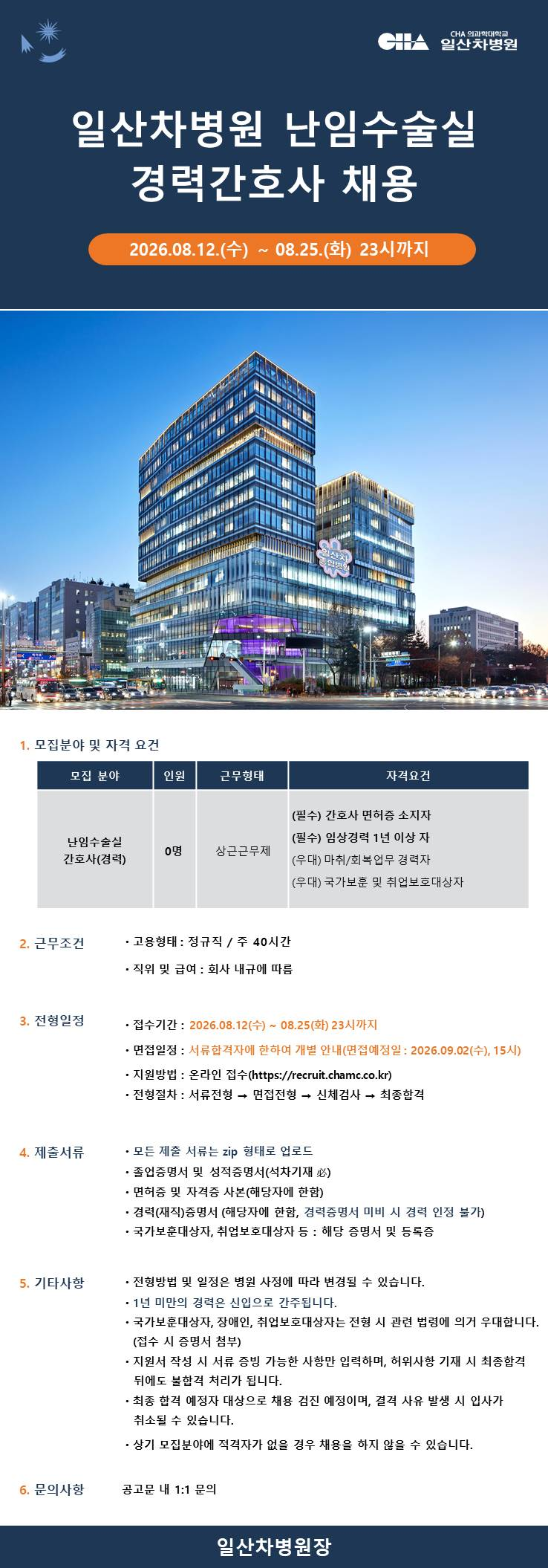 상세페이지 이미지