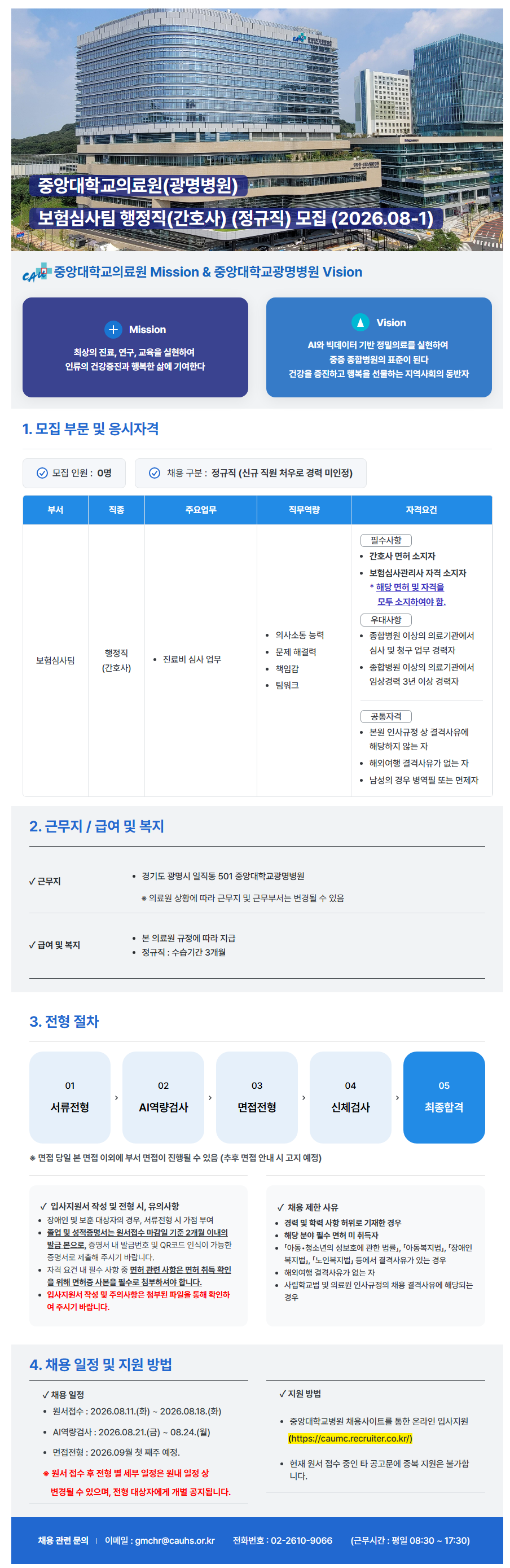상세페이지 이미지