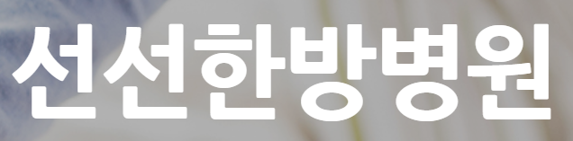 기업 로고