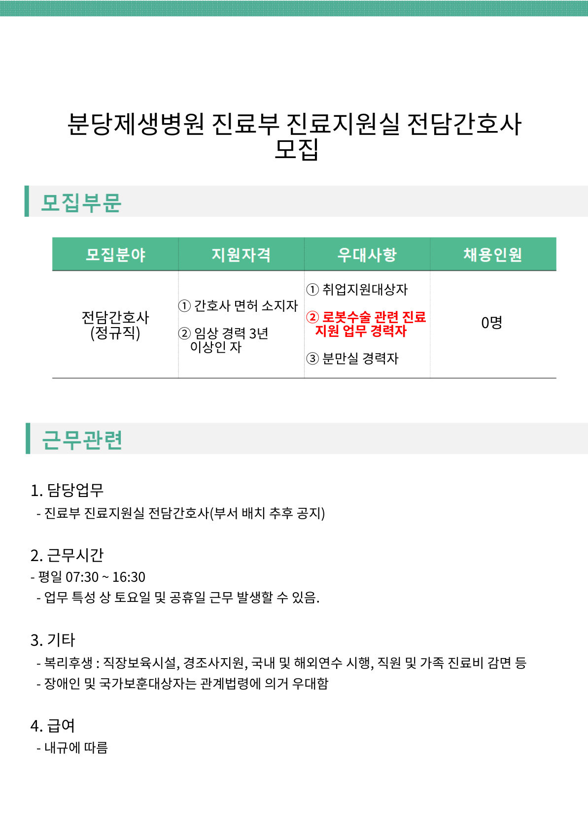 상세페이지 이미지