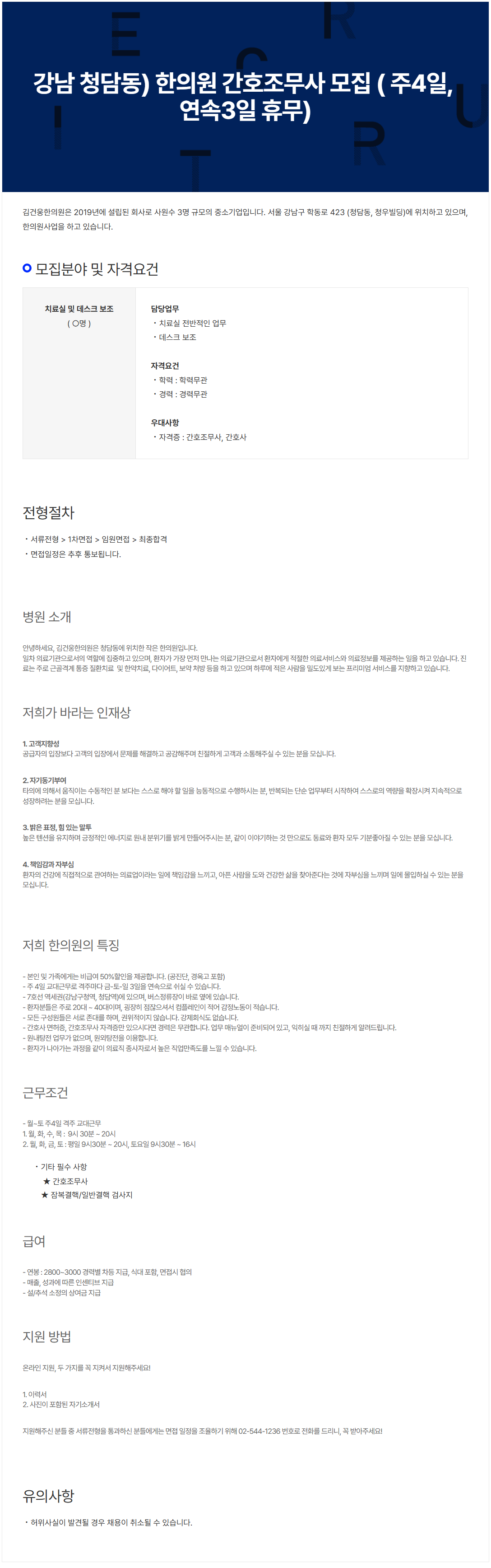 상세페이지 이미지