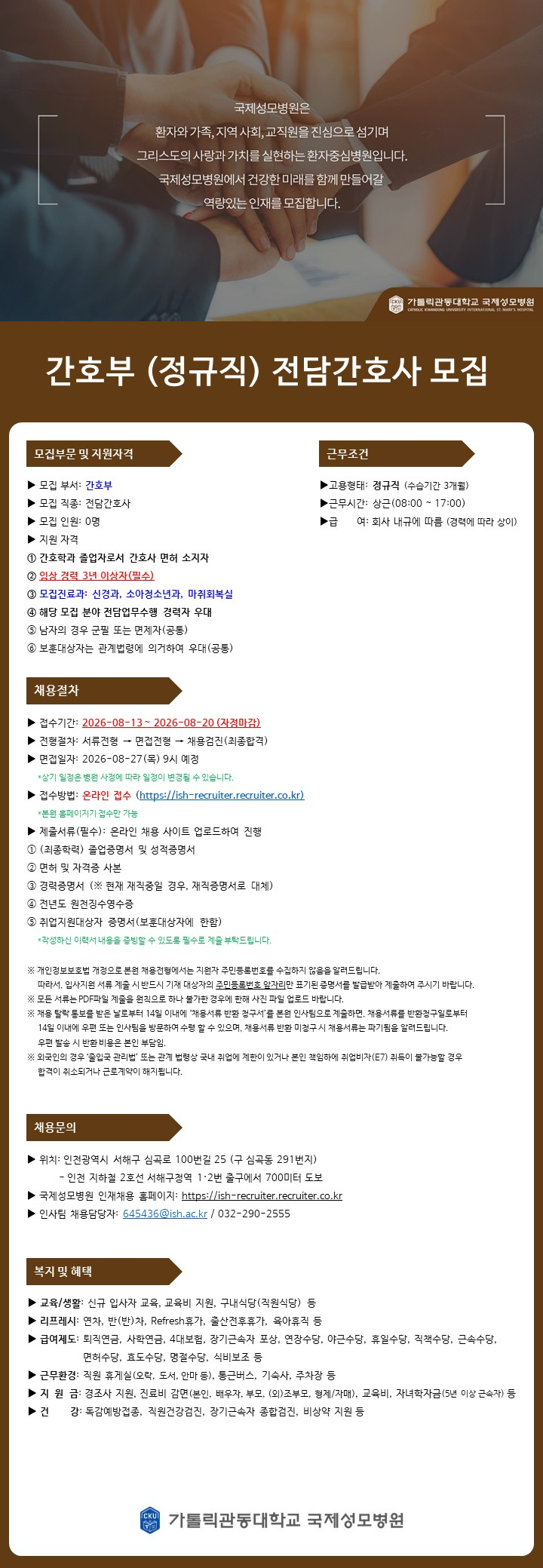 상세페이지 이미지