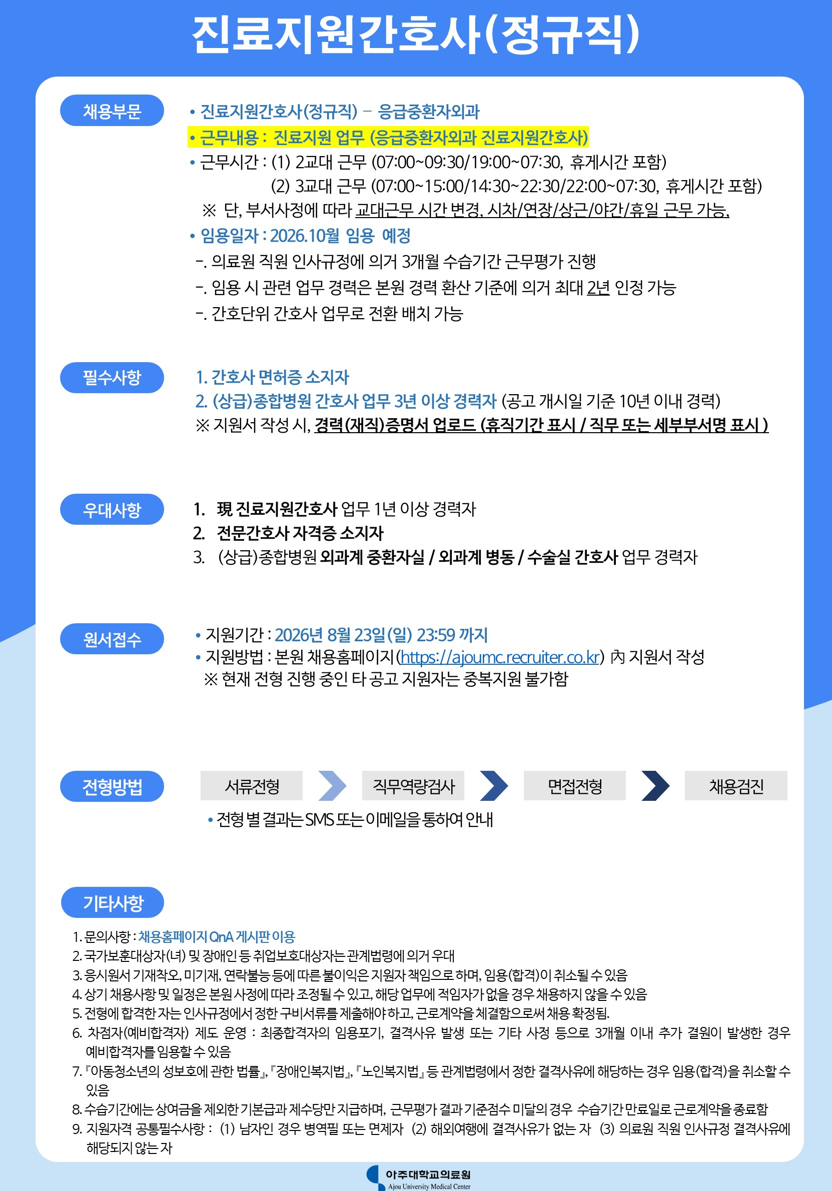 상세페이지 이미지