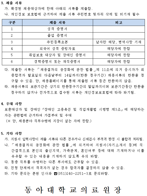 상세페이지 이미지