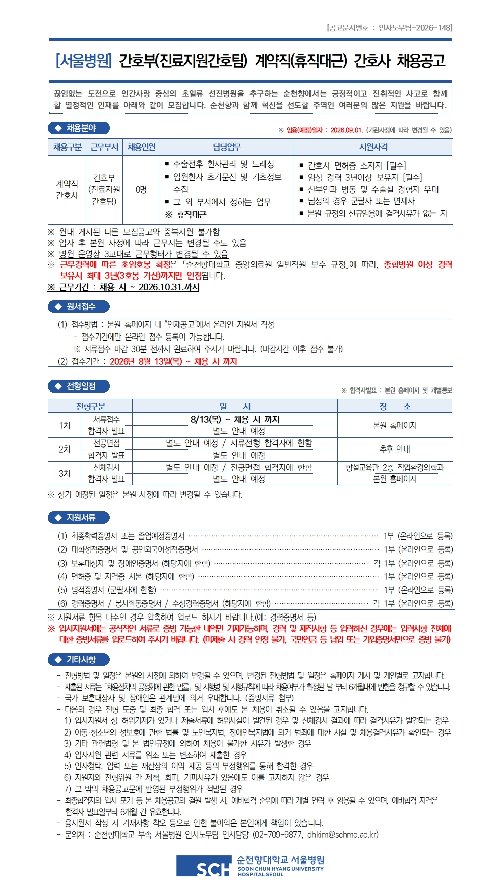 상세페이지 이미지