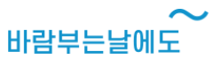 기업 로고