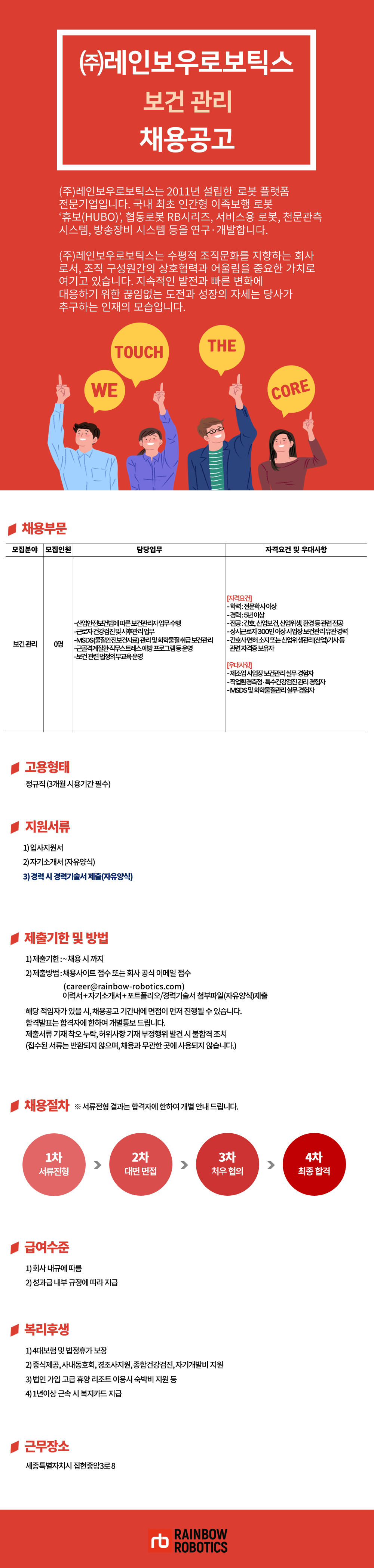 상세페이지 이미지