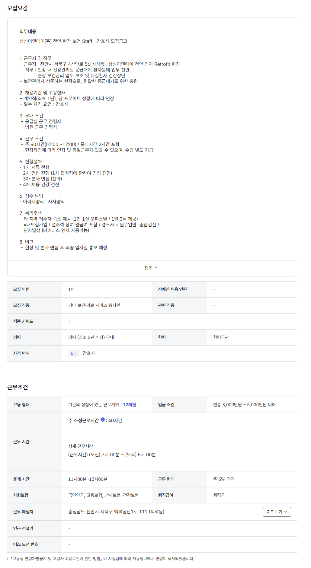 상세페이지 이미지