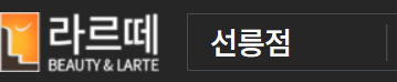 기업 로고