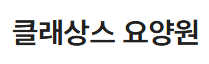 기업 로고