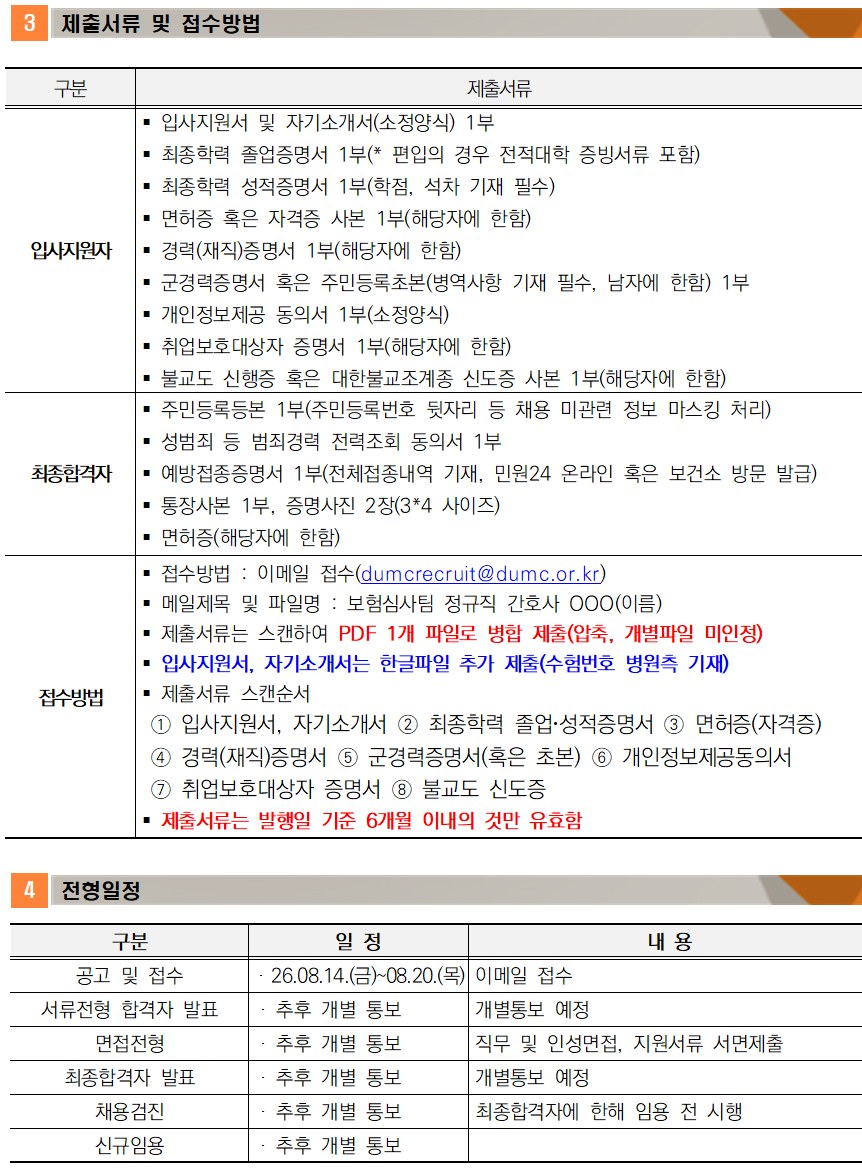 상세페이지 이미지
