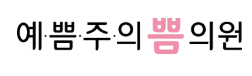 기업 로고