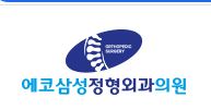 기업 로고