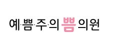 기업 로고