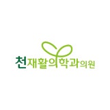 기업 로고
