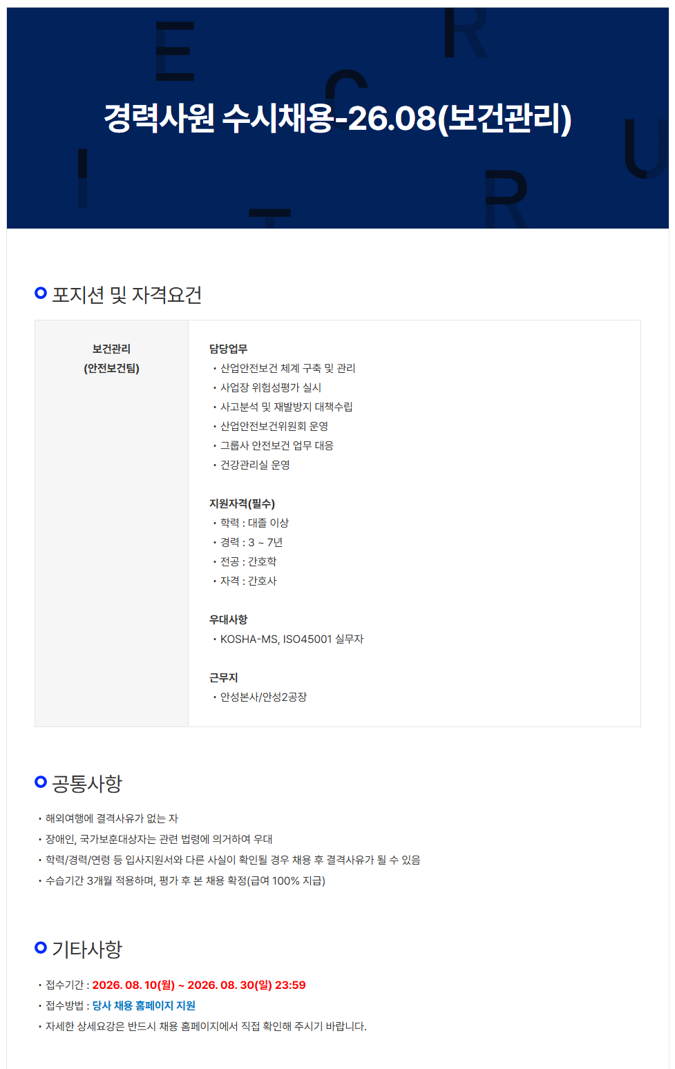 상세페이지 이미지