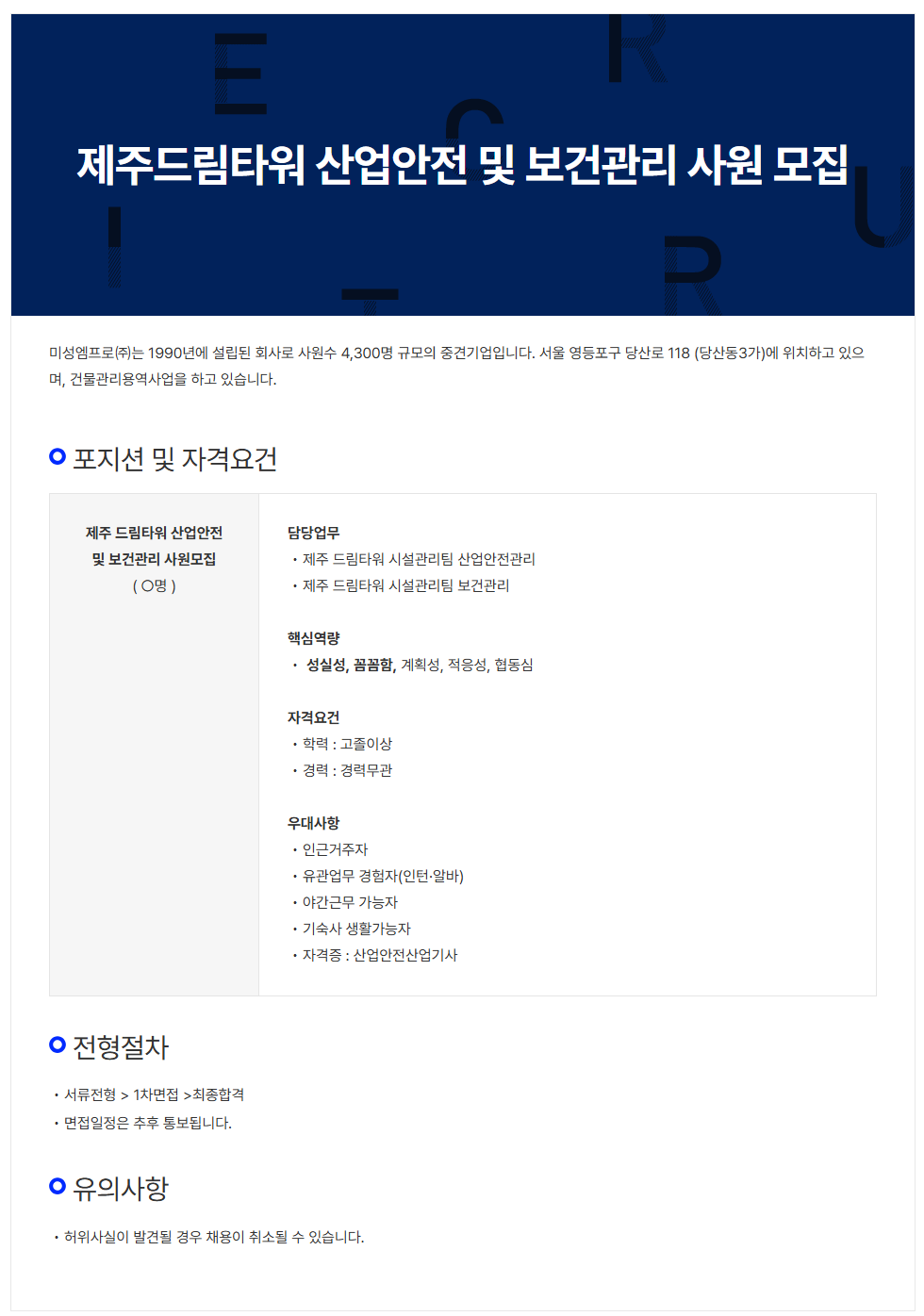 상세페이지 이미지