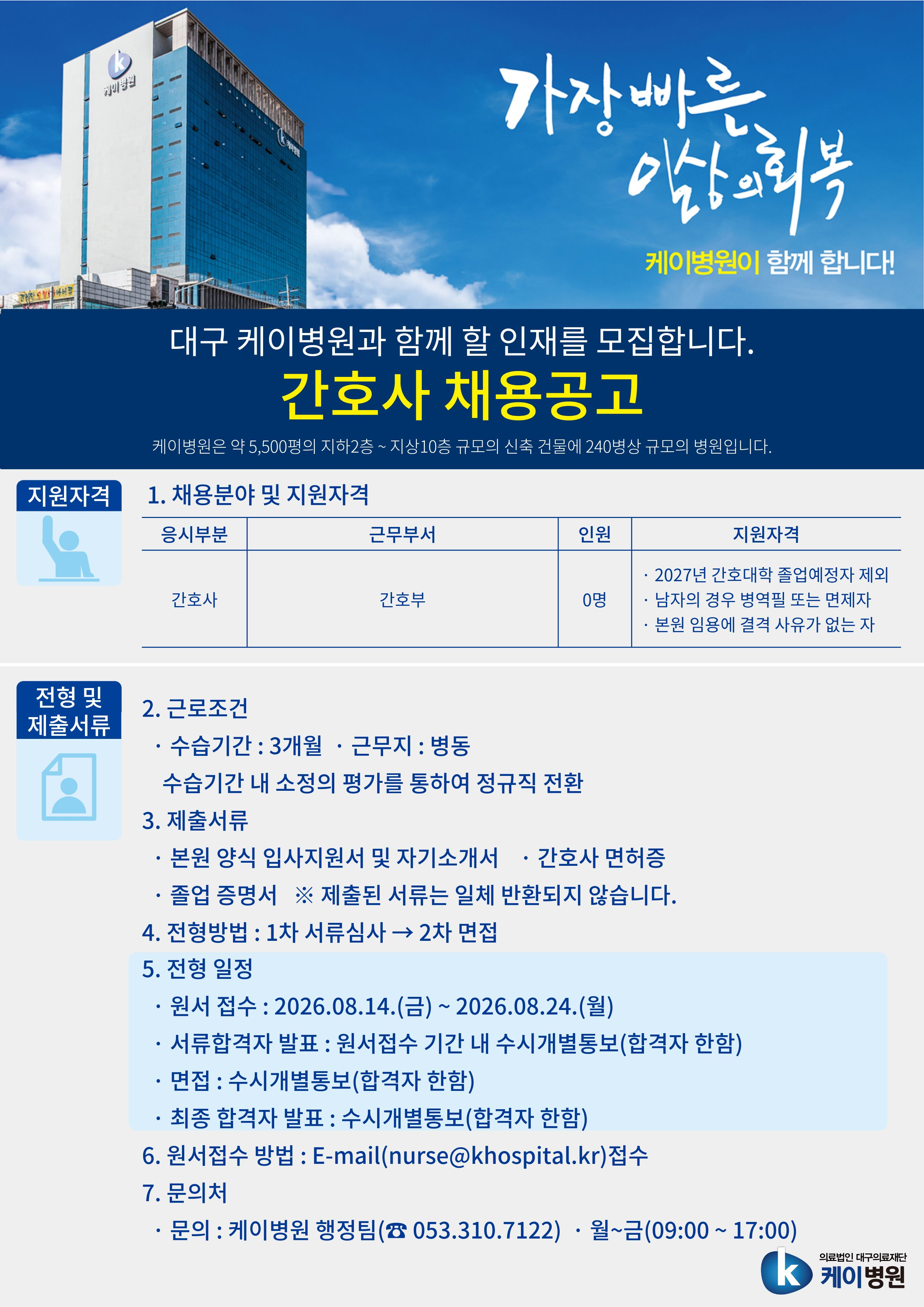 상세페이지 이미지