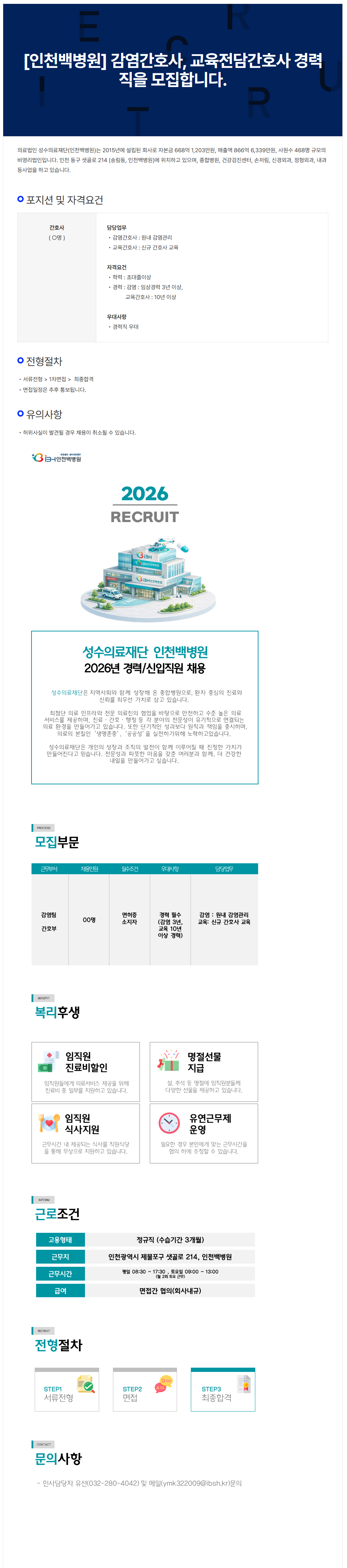 상세페이지 이미지