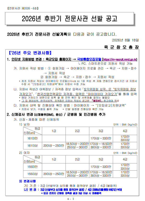 상세페이지 이미지