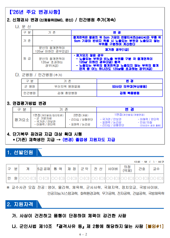 상세페이지 이미지