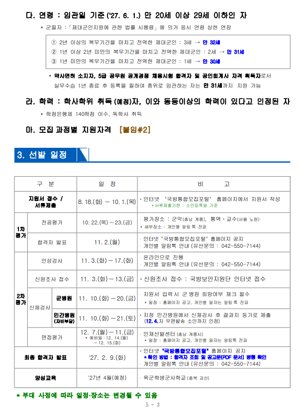 상세페이지 이미지