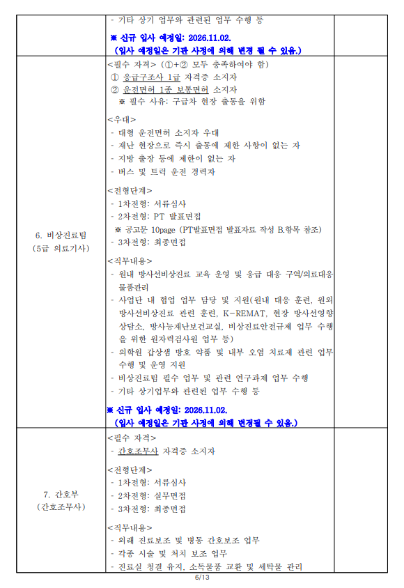 상세페이지 이미지