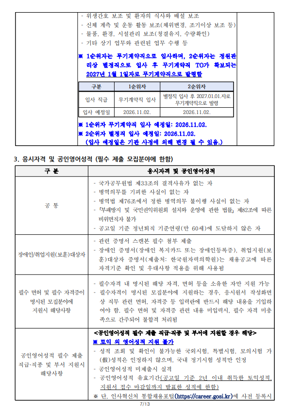 상세페이지 이미지
