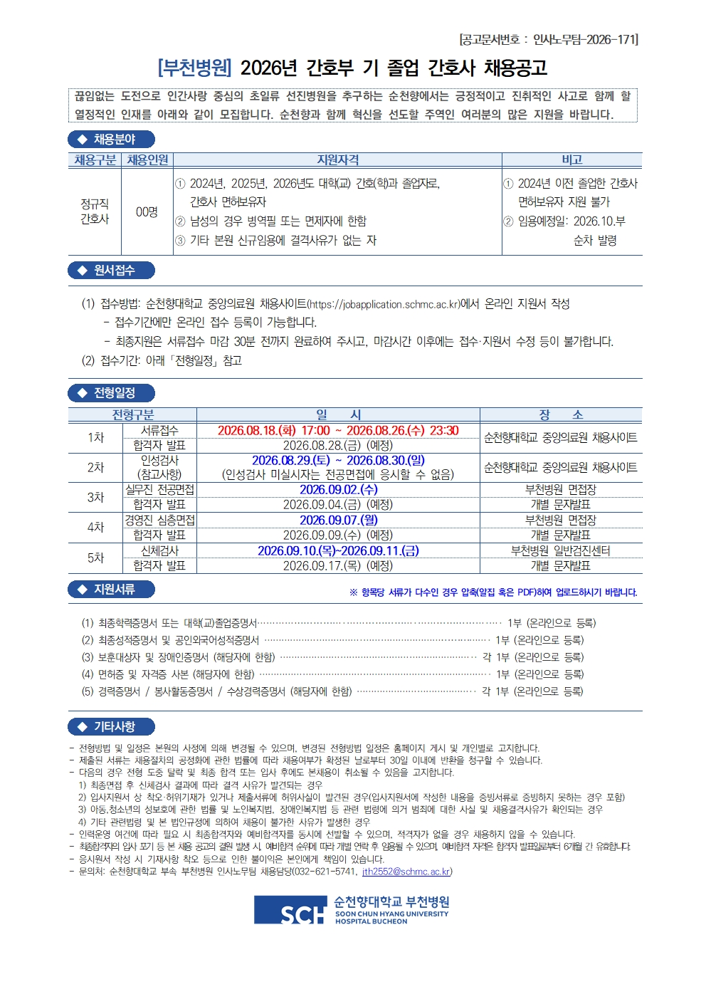 상세페이지 이미지